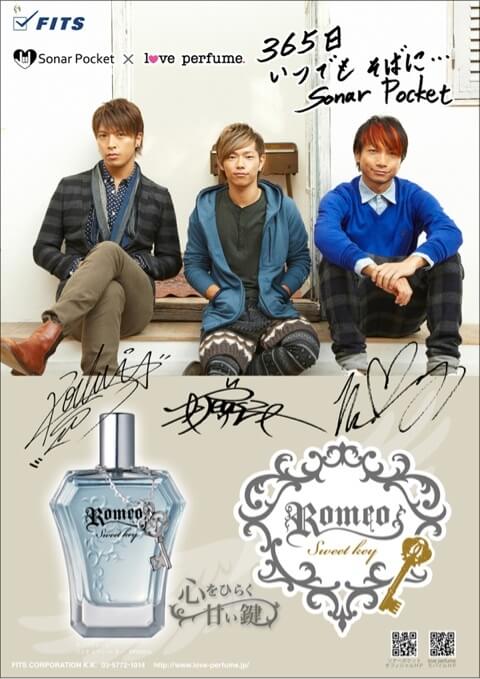 Love Passport,Romeo,Sweet Key,EDP,น้ำหอมกลิ่นสดชื่น,น้ำหอมญี่ปุ่น,ฮิตในญี่ปุ่น,อันดับ1,กลิ่นแอปเปิ้ลเขียว