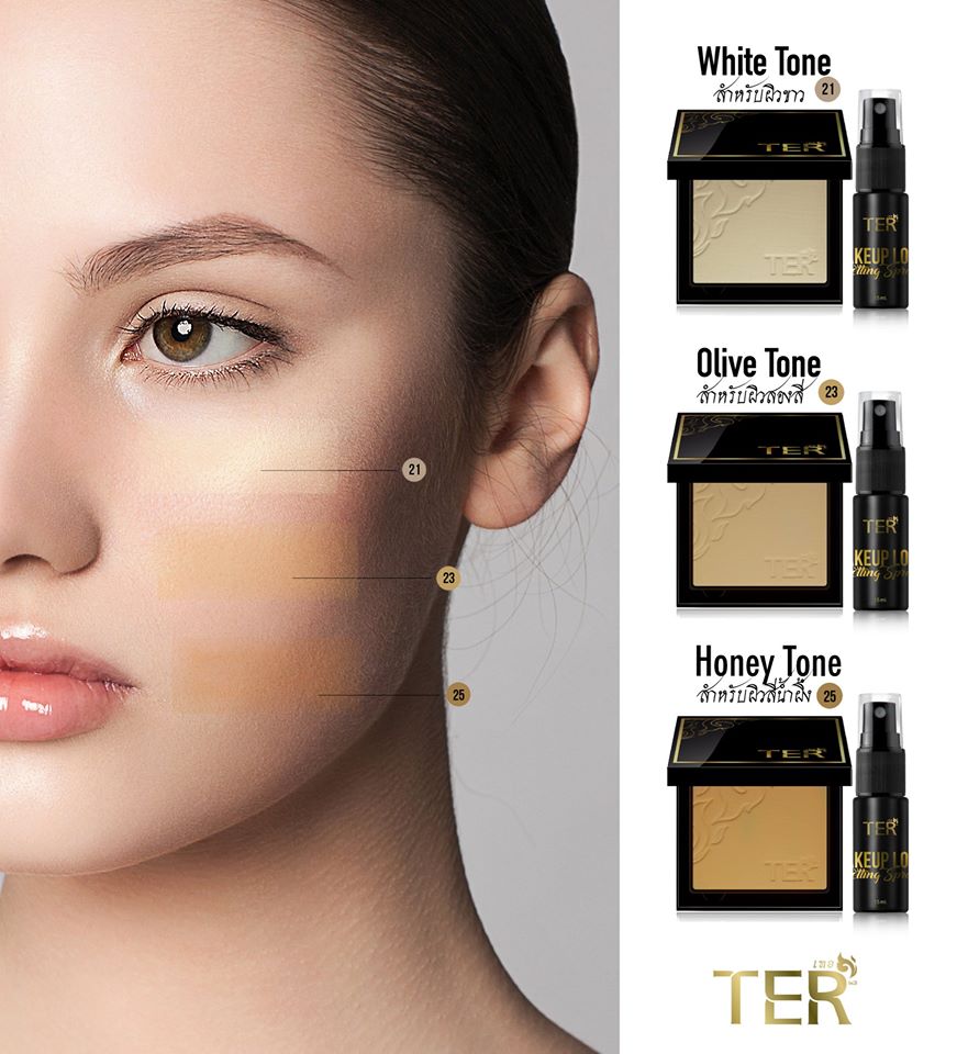 TER, แป้ง TER, แป้งผสมรองพื้น TER, TER  #25 Honey Tone, แป้ง ter เบอร์ 25, TER  #25 Honey Tone