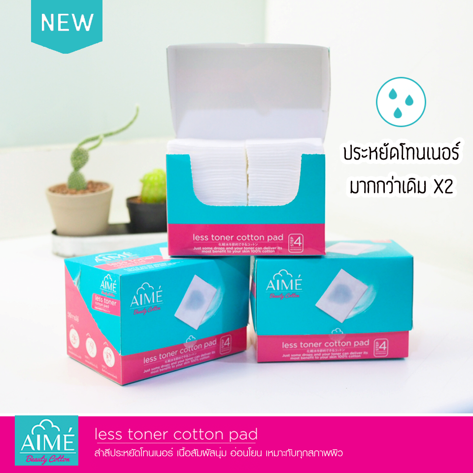 AIME Less Toner 80Pcs , สำลีแผ่น , สำลีเช็คเมคอัพ , สำลีเช็คเครื่องสำอาง , สำลีสำหรับเช็ดโทนเนอร์ , AIME , AIME Less Toner 