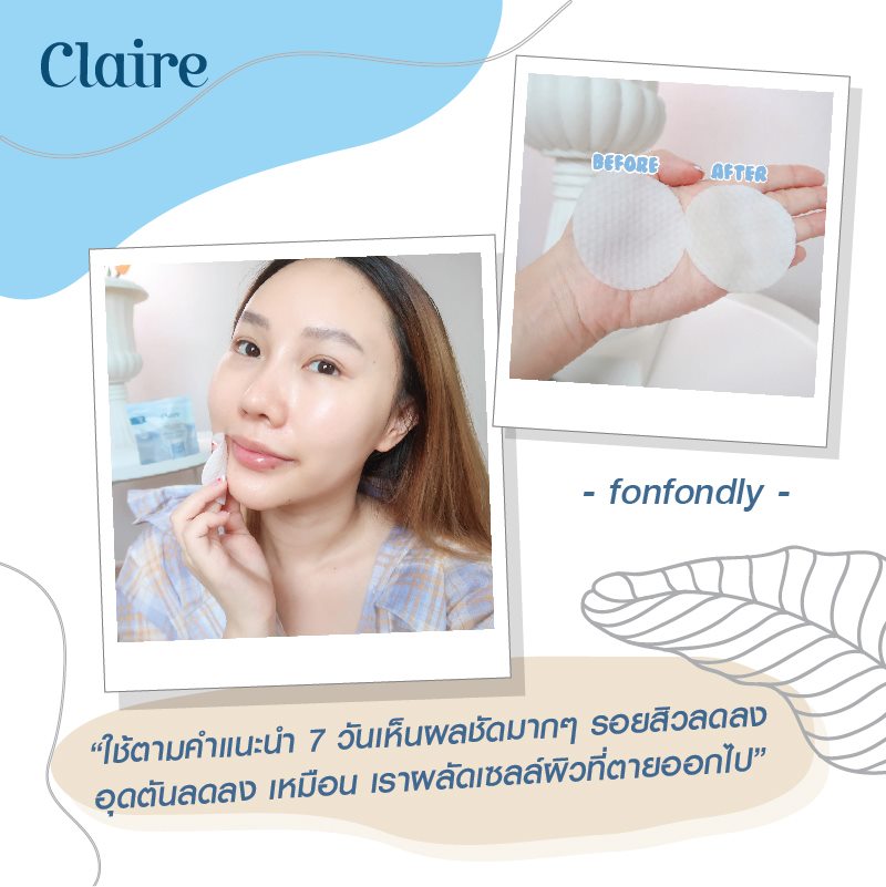 Claire, Claire รีวิว, Claire ราคา, Claire Triple C Skin Booster Treatment Pad, Claire Triple C Skin Booster Treatment Pad รีวิว, Claire Triple C Skin Booster Treatment Pad 30 แผ่น, ซีรั่มแผ่น, สิวอุดตัน, ผลัดเซลล์ผิว