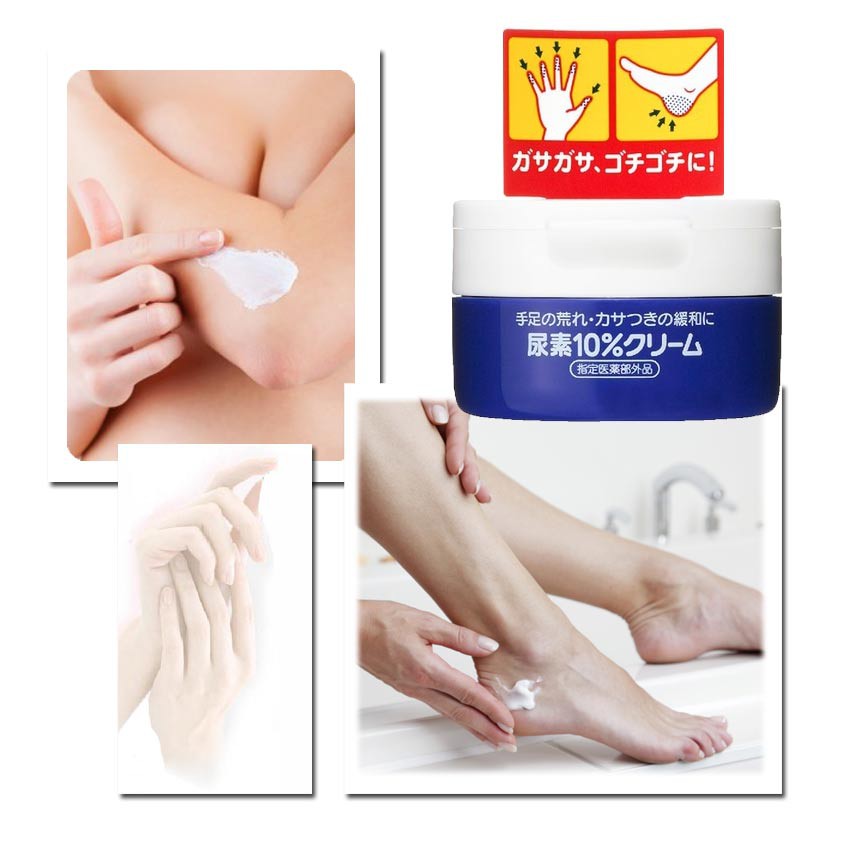 SHISEIDO Urea Cream