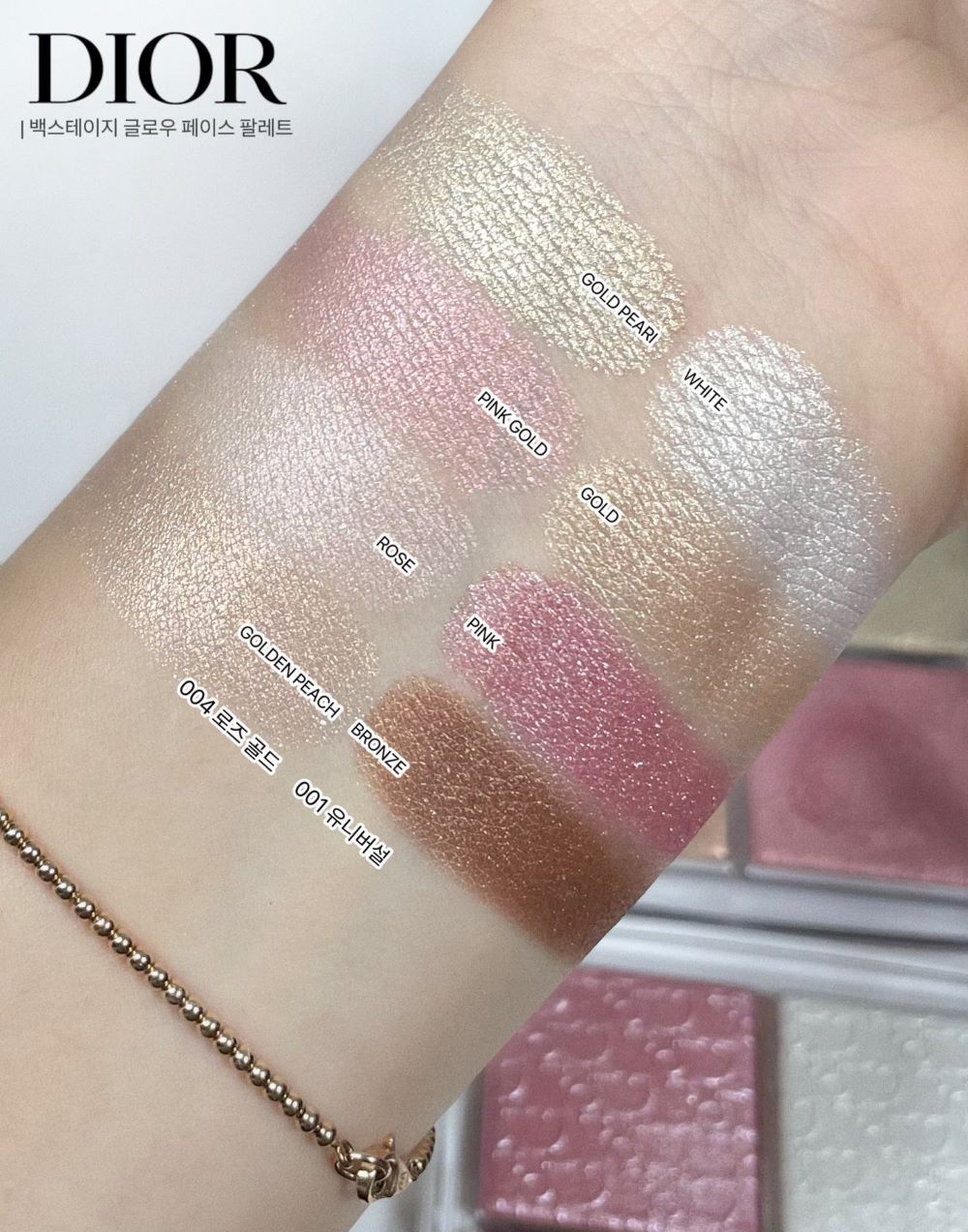Dior backstage glow face palette 10g #001 Universal (With Box), Dior Backstage Glow Face Palette Highlight & Blush 10g #001 Universal , Dior Glow Face Palette , พาเลท ,คอนทัวร์ ,ไฮไลท์ , Dior ,